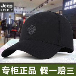 JEEP SPIRIT JEEPSPIRIT吉普棒球帽加绒加厚秋冬帽男士遮阳冬季防风保暖鸭舌帽