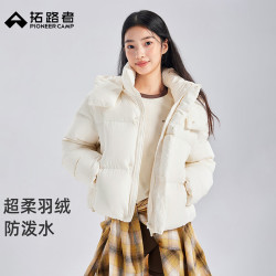 拓路者 90绒鸭绒服 奶白色 L 女士连帽外套