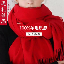 2026洋气新款红色围巾女羊绒加厚冬季保暖围脖护颈披肩妈妈围巾女
