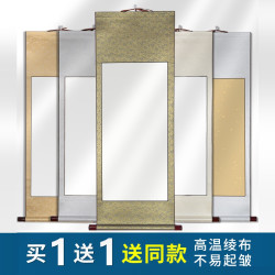 绫布装裱宣纸卷轴空白画轴半生半熟国画宣纸挂轴仿古横幅立轴竖挂