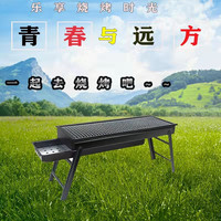 便携户外野炊烧烤露营团建聚会抽拉式碳烤烧烤炉
