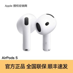 Apple AirPods 5 无线蓝牙耳机 新品