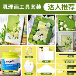 蒙玛特 丙烯颜料石英砂肌理画 夏小虾同款