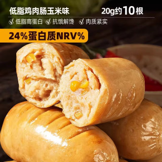 比比赞 低脂鸡肉肠健身代餐高蛋白鸡胸肉肠减低脂肪食品解馋小零食 低脂鸡肉肠 20g*10包