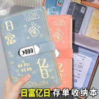 存单夹2026新款密码锁存单收纳本网红定期支票收纳册多功能防水