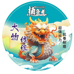 特价处理产品 库存尾货 渔具垂钓配件用品批发