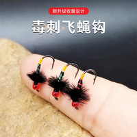 白鹭飞 毒刺飞蝇钩 微物路亚飞钓毒蚊苍蝇仿生饵 白条马口溪哥小翘嘴鱼钩