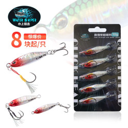 water sniper/水上狙击岸抛铁板淡水远投亮片金属饵翘嘴鲈鱼假饵