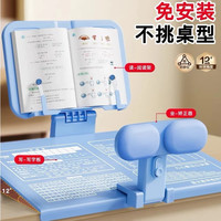 黄金12度坐姿矫正器护眼防近视写字姿势纠正视力保护器Z