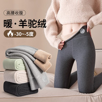 超厚摇粒绒打底裤女冬季2024新款高腰保暖加绒加厚外内穿大码棉裤