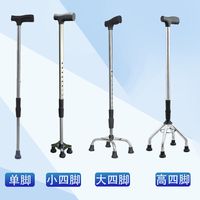 老年人拐杖专用老人手杖防滑超轻便拐棍铝合金可伸缩调试单脚捌杖