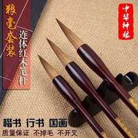 正品狼毫羊毫毛笔正宗中楷毛笔专业文房四宝专业级高质量对联毛笔