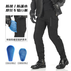 摩托车骑行裤防风防泼水四季透气舒适加厚耐磨黑色松紧腰头束脚