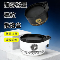 新款名徒碳纹竞技散炮饵料加深加厚一线ABS浮水强磁黑坑磁饵料盒