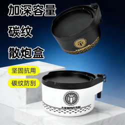 新款名徒碳纹竞技散炮饵料加深加厚一线ABS浮水强磁黑坑磁饵料盒