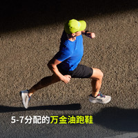 HOKA RINCON 5 轻量缓震 古橄榄色/雅石白 40 男款跑鞋