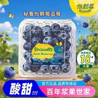 怡颗莓 秘鲁蓝莓 特大果