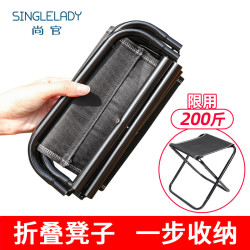 SingleLady 户外折叠凳超轻便携式板凳旅游排队坐火车小巧易携带小马扎折叠桌