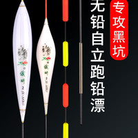 俊昕 大物四目圆棒加粗三目豆无铅自立漂立式漂圆尾泡沫棒长加粗脚