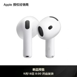Apple AirPods 5 蓝牙耳机 主动降噪