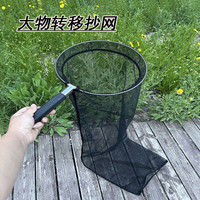 不锈钢转移网加大鱼抄网头转移鱼护抄网兜结实便携钓鱼挪移网