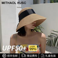 MITHAOL KUSC 防晒帽防紫外线遮阳草帽女时尚渔夫帽大帽檐显脸小海边帽子太阳帽