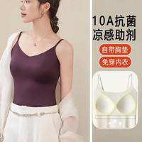 纯色美背内衣文胸一体防走光无痕女士大码吊带背心内搭免穿内衣