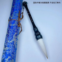 观海 出锋7.8口径2.2 品质狼羊兼毫斗笔 对联榜书福字国画