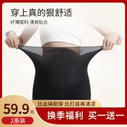 春夏可外穿秋冬当秋裤女士大码打底裤奶皮裤防晒裤