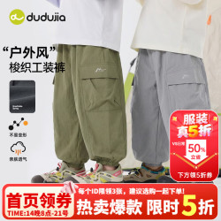 嘟嘟家 儿童裤子秋季男童工装裤秋装女童长裤户外宝宝休闲裤束脚裤童装潮 水泥灰 110