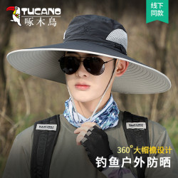 啄木鸟 防晒遮阳帽子男夏季户外钓鱼登山太阳帽防紫外线大沿遮阳帽