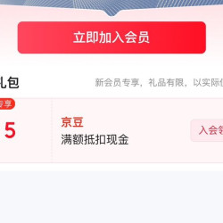TOKUSE京东自营旗舰店，入会5京豆