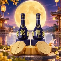 淘金币1119.82元、今日必买：郎酒 青花郎 53度 酱香型白酒 500ml*2瓶