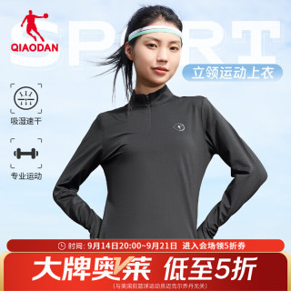 乔丹 飞影长袖t恤女士外套透气速干马拉松跑步运动T恤上衣 黑色 L