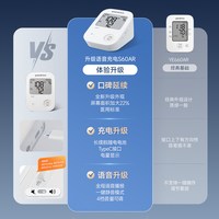 88VIP：鱼跃 电子血压计测量仪家用老人高精准充电医用正品测血压仪旗舰店