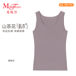 曼妮芬 [倍暖]保暖背心 酱紫色 M (165)
