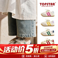 TOPSTAR 儿童阿甘鞋防滑耐磨