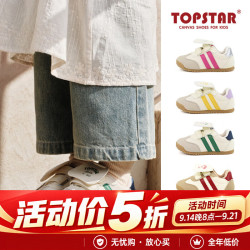 TOPSTAR 儿童阿甘鞋防滑耐磨