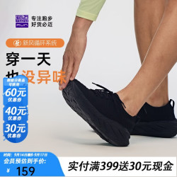 必迈 远征者漫步2025款跑步鞋运动男鞋通勤旅游一脚蹬鞋子男 骑士黑 39 码