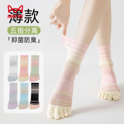 猫人 5双装女士五指袜夏薄镂空网眼棉质中筒袜7A抑菌透气百搭舒适女袜