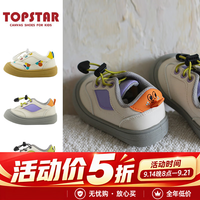 TOPSTAR 儿童防滑休闲鞋