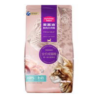 麦富迪 鲜肉天然系列 鸡肉金枪鱼成猫猫咪干粮 10kg