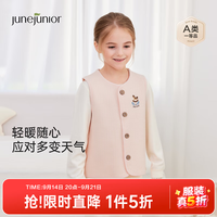 Babylove 儿童马甲背心秋冬季男女童居家穿保暖加厚上衣坎肩 冻糕粉 （旗下junejunior） 140