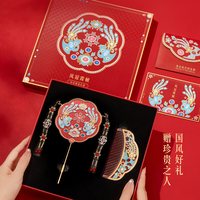 和玺 故宫文创凤冠霞帔镜梳套装随身镜子梳子礼盒新婚订婚伴手礼物