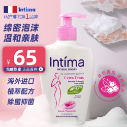 Intima 茵缇玛（Intima）私处洗护液intima女性私密处护理液阴道私部清洗液女日常清洁洗护 金缕梅精华 200ml