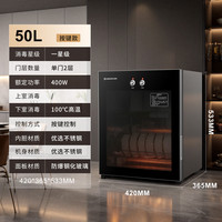 艾美特 消毒柜高温家用小型立式不锈钢免沥水商用二星级大容量酒店饭店餐具碗筷消毒烘干一体杀菌消毒碗柜