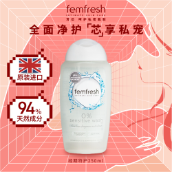 芳芯 私处洗液护理液异味温和舒缓女性抑菌舒缓干涩日常私处护理 0添加经期护理液250ml*1瓶