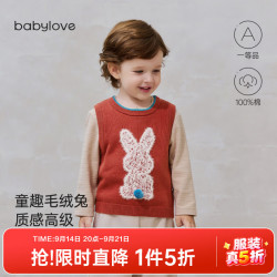Babylove 婴儿马甲秋冬纯棉针织背心宝宝毛织保暖外穿上衣圣诞衣服 绣花红 73