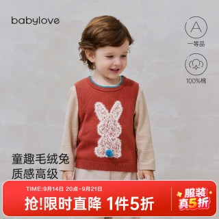 Babylove 婴儿马甲秋冬纯棉针织背心宝宝毛织保暖外穿上衣圣诞衣服 绣花红 73