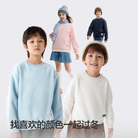 巴拉巴拉 摇粒绒抗静电卫衣